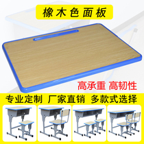 School class table and chairs training class for primary and middle school students study desk stool chair wrapping edge semi-finished table and chair panel