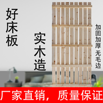 Customizable Cedar Hardboard Folding Bed Board School Factory Training Dormitory Family Home