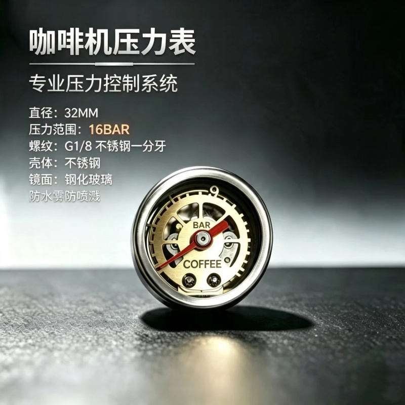 16Bar Pneumatic Coffee Machine Extraction Steam Waterproof Fog Hollow Pressure Gauge 304 Stainless Steel G1/8 Thread 1/8 Inch Thread