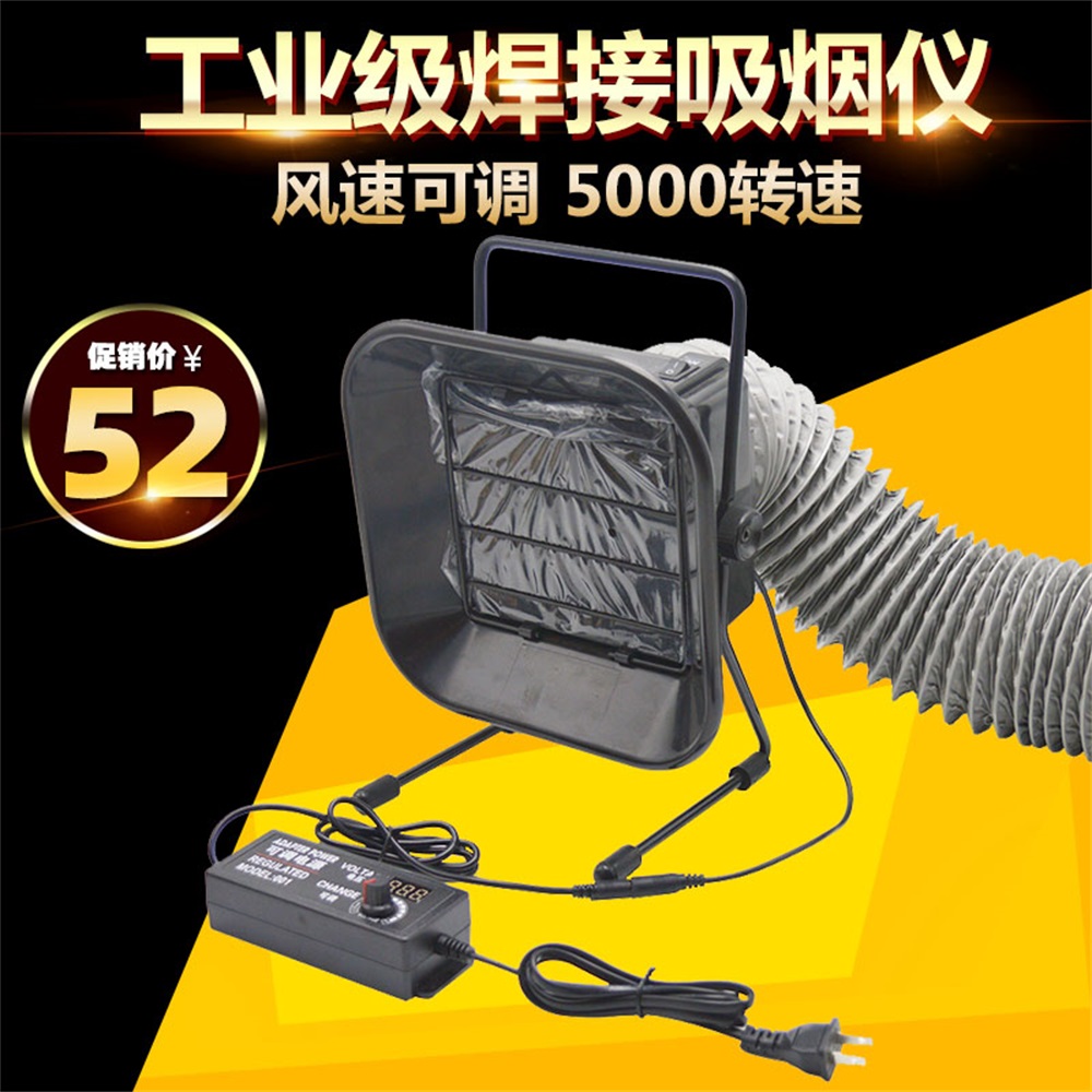 High-power 60W493 solder smoke purifier soldering iron solder fume extractor with filter welding smoker