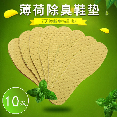 (10 pairs)Summer sports mint deodorant insole Men's and women's universal breathable sweat-absorbing deodorant insole Military training
