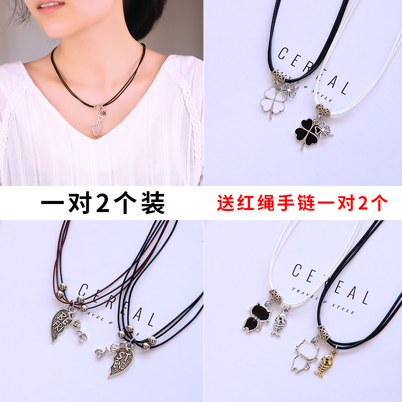 2019 new one-piece couple necklace black rope hand-woven Korean version of male and female best friend student accessories clavicle chain