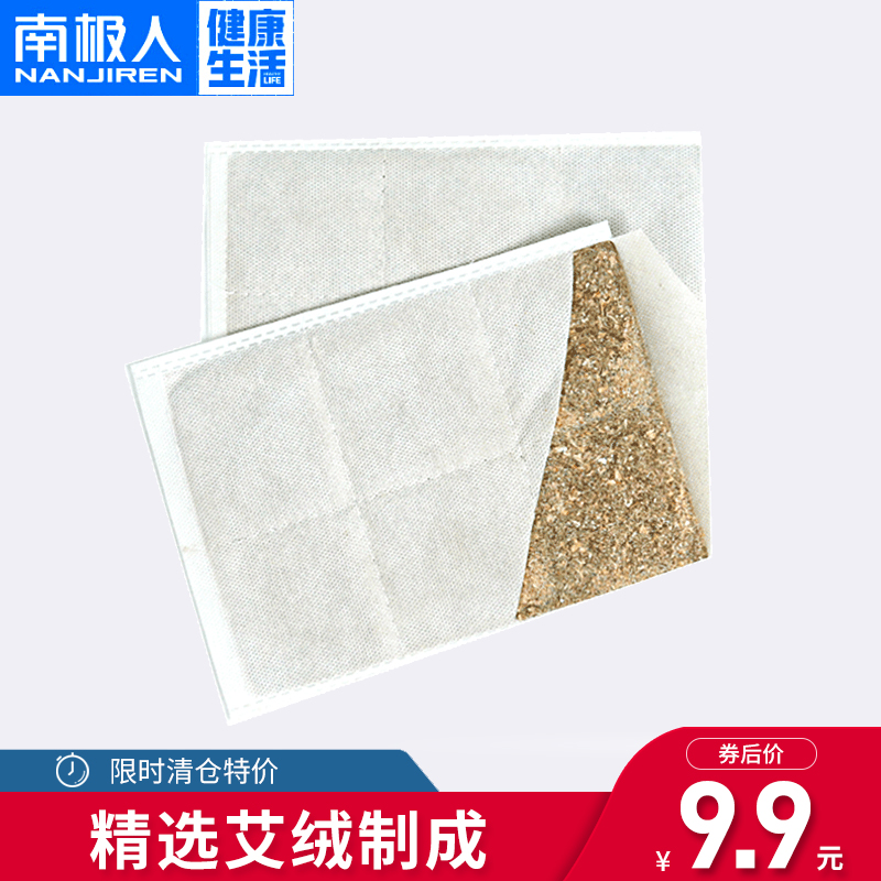 Antarctic Access Bag Wholesale Decade Chen Pharmaceutical Palace Cold Bag Gold Pure Acupuncture Mat Pill Bag