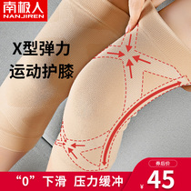 Sports kneecap running special male and female kneecap cover joint damping warm and old chill leg winter anti-cold protective gear cover