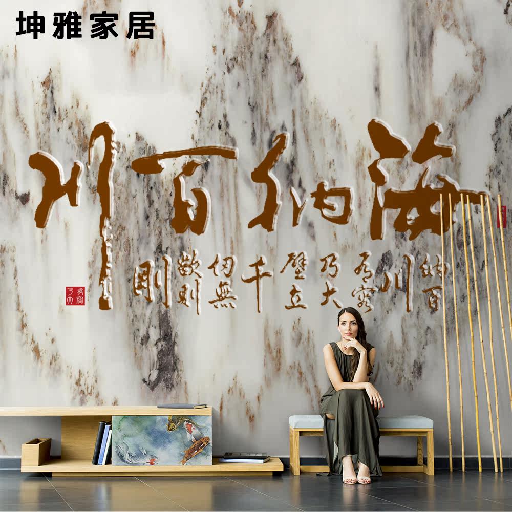 Bamboo and wood fiber integrated wall panel Chinese retro Haina Baichuan TV background wall panel living room decorative panel wall panel