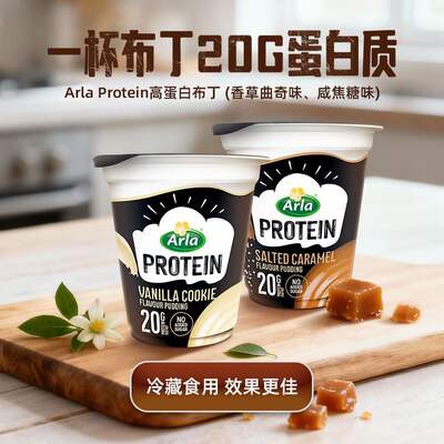 Arla High protein pudding satiety meal replacement