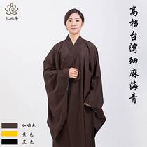 Men and women Haiqing Ji Shifu High-end Taiwan Ma opaque Haiqing yellow black Brown Zen clothing female Buddhist monk clothing