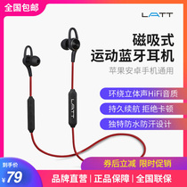 American LATT wireless sports Bluetooth headset binaural in-ear neck hanging running Suitable for Apple Huawei Xiaomi etc
