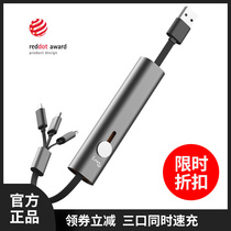 Phantom one drag three data cable Metal portable for Apple Huawei storage typec fast charging three-in-one