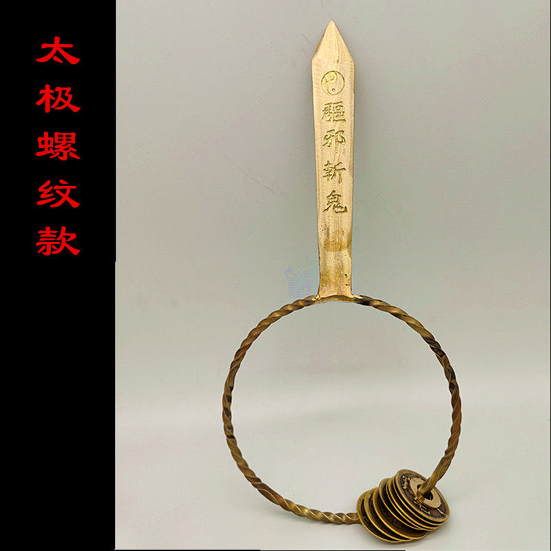 Tai Chi thread master knife Brass division knife Bell knife Hexagram knife Taoist dharma Taoist supplies Pure Copper handmade