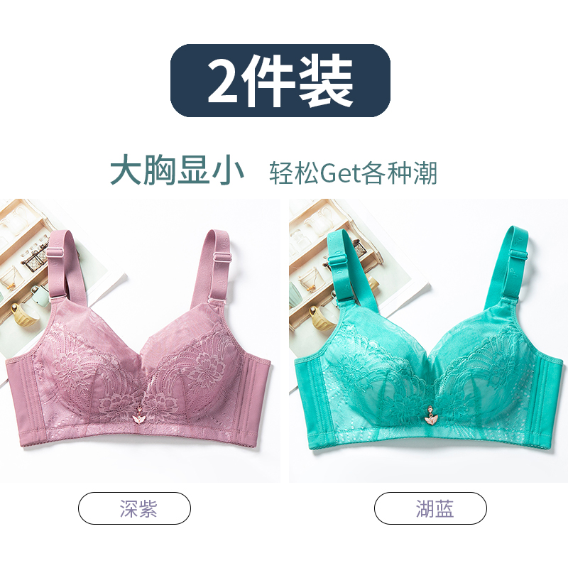 kích thước lớn áo ngực siêu mỏng xốp thở bộ sưu tập đồ lót mỏng womens chương ngực lớn nhỏ nhận áo ngực chống võng tiểu vú.