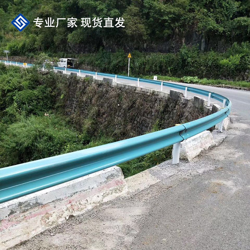 Guizhou wave guardrail corrugated board guardrail highway anti-collision guardrail board first-class secondary road spray double wave guardrail