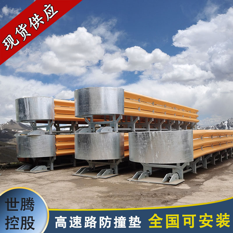 TS-class expressway can point to anti-collision pad toll station anti-collision facility tunnel mouth diversion ramp anti-collision pad