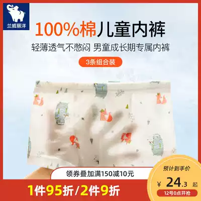 Children's underwear men's boxer boys cotton boxer thin baby girl shorts breifs summer