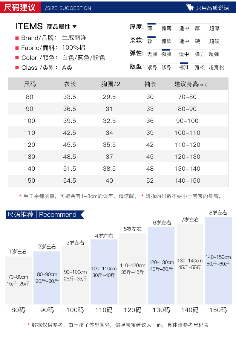 Trẻ em của quần áo chống nắng cotton áo khoác mùa hè boy quần áo chống nắng ánh sáng và thoáng khí cô gái bé quần áo da điều hòa không khí dịch vụ