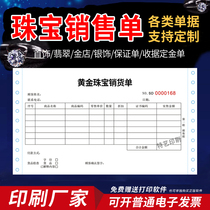 Jewelry sales order custom printed quality policy gold and silver jewelry store collection receipt machine punch sales bill voucher