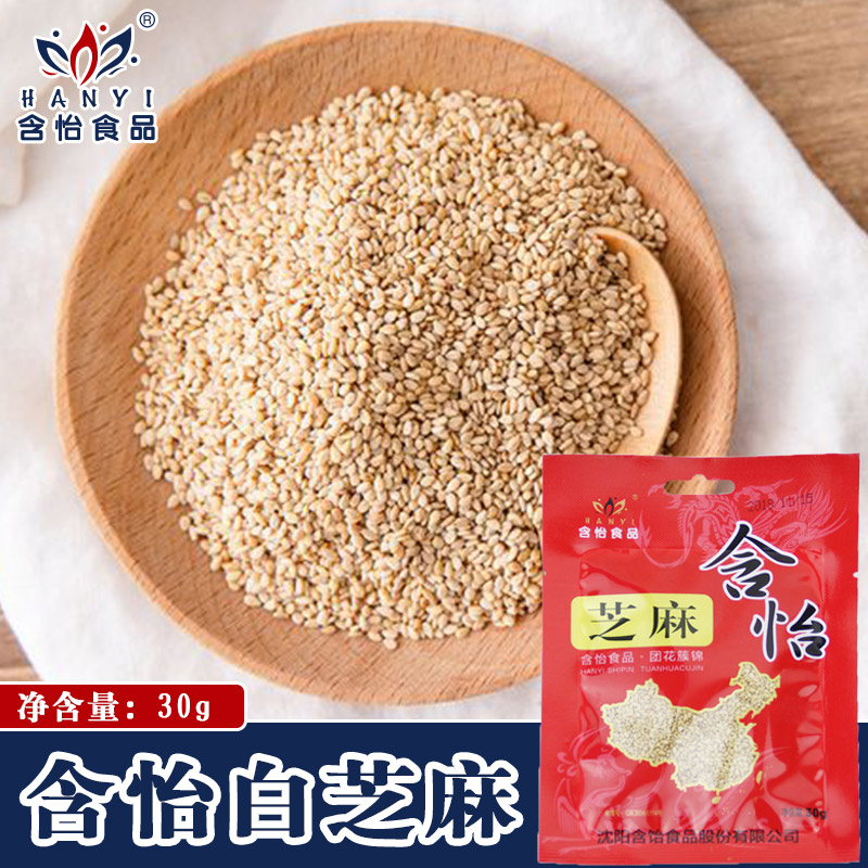 With a pleasant white sesame clean and free of washing ready-to-eat farma non-raw sesame 30g full 36