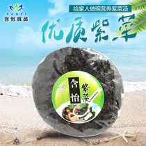 50g * 2 bags of seaweed dried seaweed pure seaweed large bags of materials full of 36 yuan