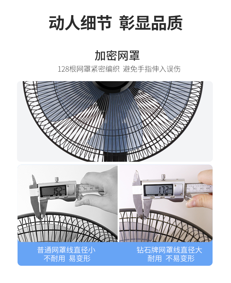 hộp số quạt trần Quạt kim cương thương hiệu quạt đứng sàn quạt thông minh điều khiển từ xa quạt máy tính để bàn lắc đầu câm năm gió lớn - Quạt điện quạt điện
