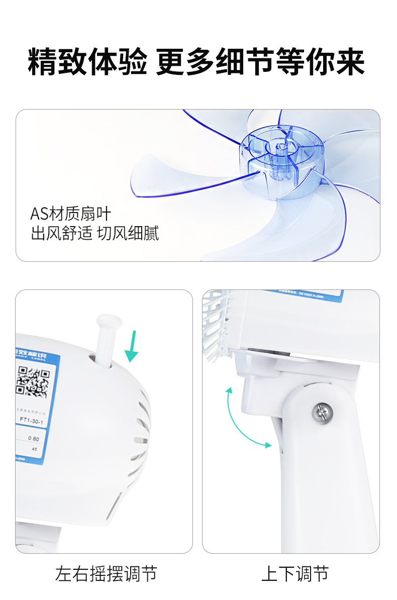 quạt nhỏ senko Kim cương thương hiệu quạt điện 12 inch lắc đầu máy tính để bàn nhà im lặng bàn quạt văn phòng sinh viên giường 16 inch quạt bàn - Quạt điện quạt đèn trần