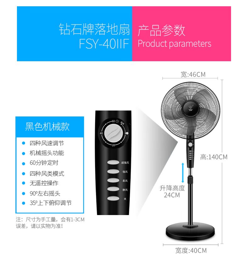 Quạt điện kim cương Quạt 16 inch quạt sàn nhà Văn phòng ký túc xá câm dọc loại quạt cơ di chuyển đầu quạt - Quạt điện quạt đèn chùm