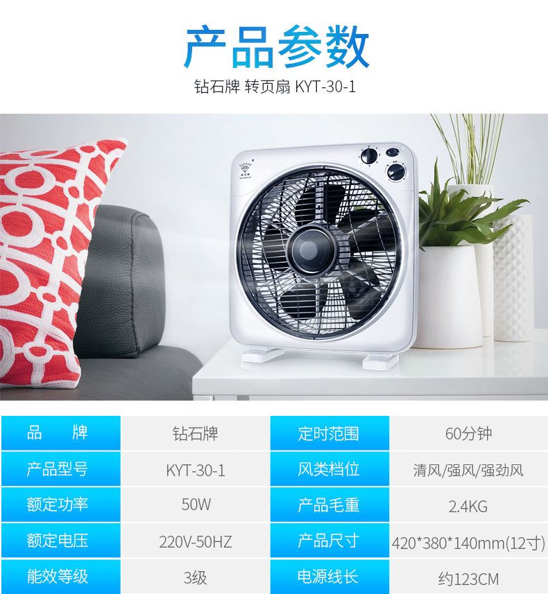 Kim cương thương hiệu quạt máy tính để bàn Trang chủ câm quay trang fan hâm mộ Fortune sinh viên ký túc xá văn phòng thời gian bàn quạt - Quạt điện quạt akifan
