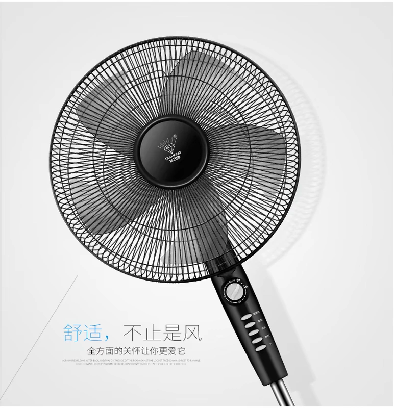 Quạt điện kim cương Quạt 16 inch quạt sàn nhà Văn phòng ký túc xá câm dọc loại quạt cơ di chuyển đầu quạt - Quạt điện