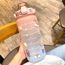 Extra large capacity 2000ml sports water cup female summer frosted plastic large water bottle with straw scale Cup boy
