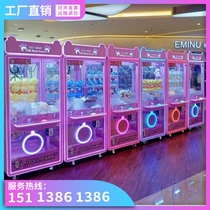 Large commercial claw machine doll machine shopping mall fully transparent Internet celebrity same style scan code coin exchange machine