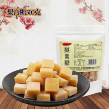 四川特产三麻子梨膏糖500g