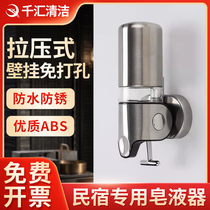 Stainless steel multi-head hotel soap dispenser fitness club wall-mounted hand sanitizer soap dispenser pressure bathroom soap dispenser
