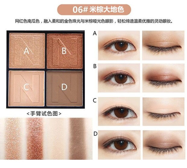 []】 NOVO phấn mắt bốn màu Pearlescent mờ rượu vang đỏ bưởi nàng tiên cá Ji màu lâu trôi - Bóng mắt clio bảng mắt
