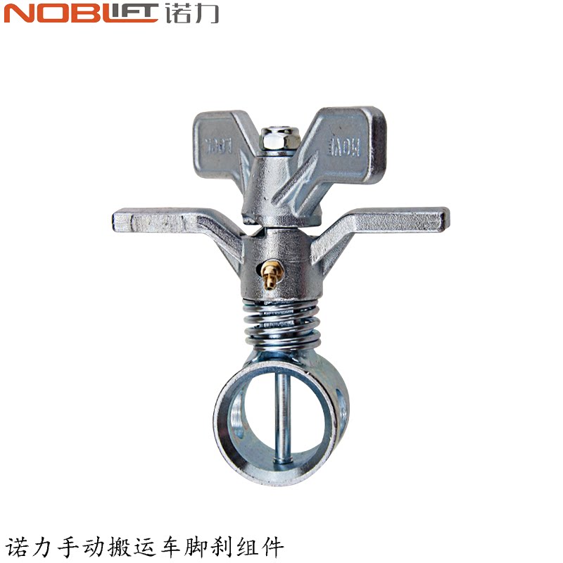 NOBLIFT Noli stacker accessories foot brake assembly DF-D824 ground bull brake manual hydraulic truck repair