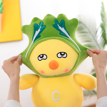 Cute Vegetable Bird Toy Female Bird Cloth Dolls Children Cute With Pillow Birthday Gift Little Doll Boy boy and boy