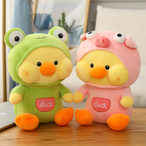 Net red lucky little yellow duck puck paparazzi wool suede toy small duck doll ultra soft holding pillow Hello duck cloth doll girl