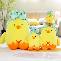 Cute neutral holding pillow for girls and boys sleeping on bed sofa plush cushions ultra soft doll paparazzi