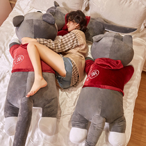 Husky gift Doll Doll plush toy cute bed super soft girl sleeping pillow doll accompany you to sleep