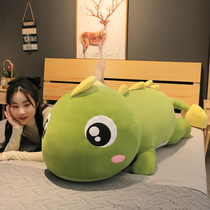Dinosaur pillow plush toy doll sleeping cute bed super soft Big Doll Doll beautiful gift to send girl