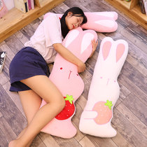 Radish rabbit doll pillow long pillow large plush doll sleeping bed girl 14 years old