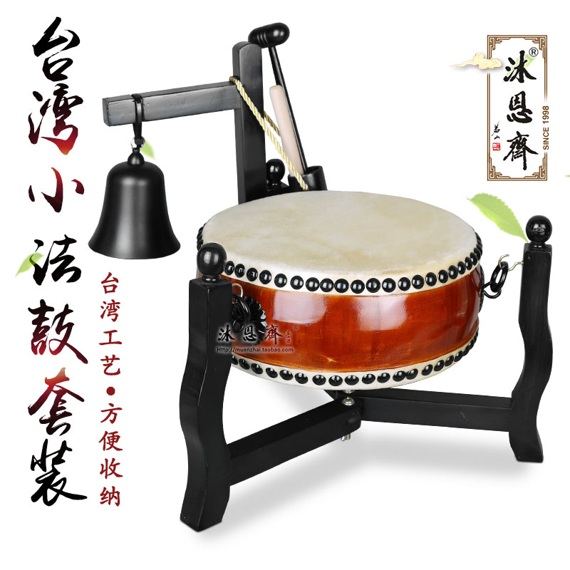 Small Magic Drum Suit in Taiwan Small Suzuki Drum Bull Leather Flat Drum Solid Wood Drum Frame Imperial Bell Buddha Hall Supplies Dauphin