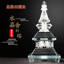 Extra large crystal relic stupa Bodhi pagoda relics miniature sutras tantric Buddhist hall supplies factory direct sales