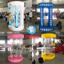 Spot inflatable cylindrical trapezoidal cash grabbing machine cartoon Air model lottery machine raffle machine rental popular artifact