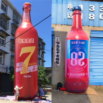 Customized inflatable white wine beer bottle Air model Assam milk tea bottle model red wine bottle coffee cup beverage bottle