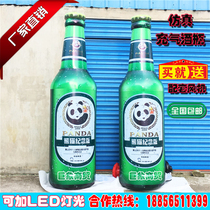 Customized large luminous inflatable white wine beer bottle air Model Milk Tea bottle model red wine bottle coffee cup beverage bottle
