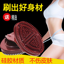 Five elements meridian brush Massage brush Magic scorpion brush Beauty salon scraping instrument Household calf capricorn whole body universal