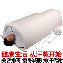Beauty salon special physiotherapy health equipment Sweat steamer Home body detoxification moisture postpartum sweating capsule