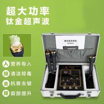 Ultrasonic beauty instrument Household face lifting firming essence import instrument Facial cleansing export detoxification