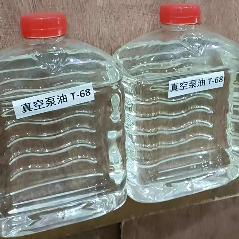 真空泵油 冻干机真空泵油5L实验室旋片式真空泵油T-68 sv-68现货