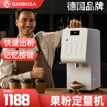 Fruit Powder Dosing Machine Milk Finer Dosing Machine Milk Tea With Store Equipment Fructose Machine Powder Dosing Machine Precision Full Automatic