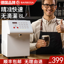 Commercial fructose quantitative machine for milk tea shop Special large-capacity fructose machine Accurate and fast non-drip milk tea shop equipment